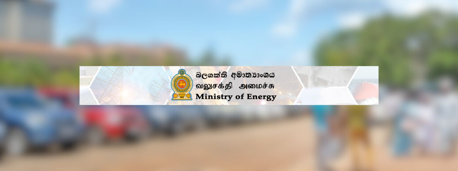 Ministry of Energy to Auction 14 Luxury Vehicles